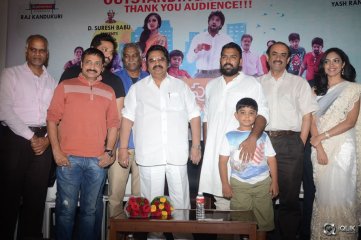Pelli Choopulu Movie Success Meet